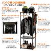 DOPPELGANGER Gear Bike Gear Display Storage Rack Stores 2 helmets and 5 leather jackets 2 dedicated hooks included [Riders Hanger] DDS501-BK