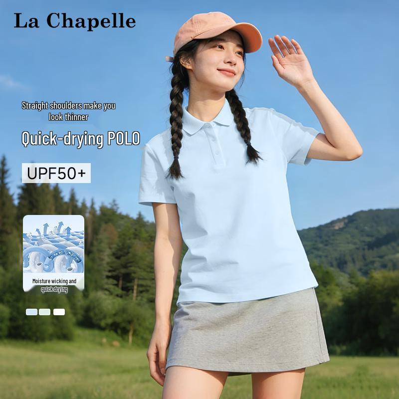 

Мужская футболка-поло La Chapelle из ледяного шелка с защитой от УФ и быстрым высыханием 2XL
