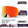 Adult ski goggles with cylindrical magnetic flip-up design, compatible with prescription lenses, unisex style, suitable for skiing and mountaineering