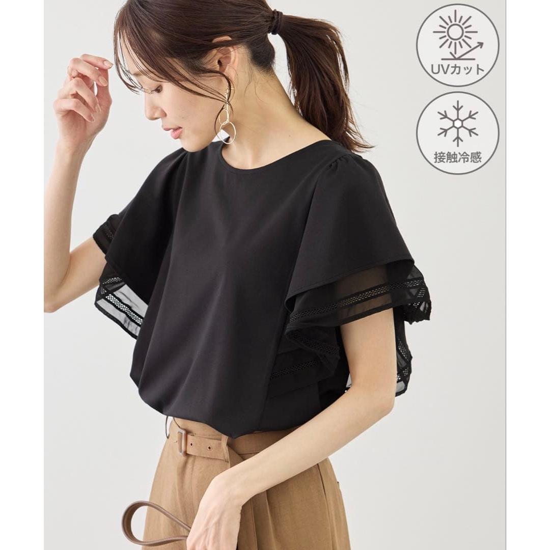 Rope Picnic Lace Docking Flare Sleeve Cut Top Black