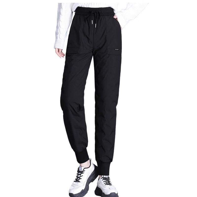 YUZHAOLIN Women's 90% Goose Down Padded Harem Jogger Pants