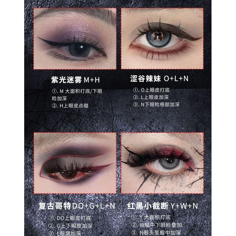 Kaxier - 25-Color Gothic Eyeshadow Palette - 2 Types