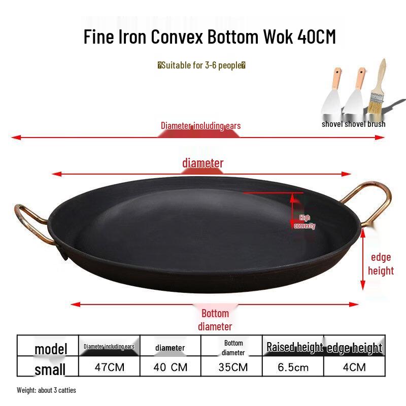 Wutuo 40cm Concave Bottom Iron Frying Pan Set