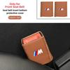 New Car Styling Leather Seat Belt Buckle Protector For BMW 1 2 3 5 7 Series X1X2X3X4X5X6G20 G30 G11 G12