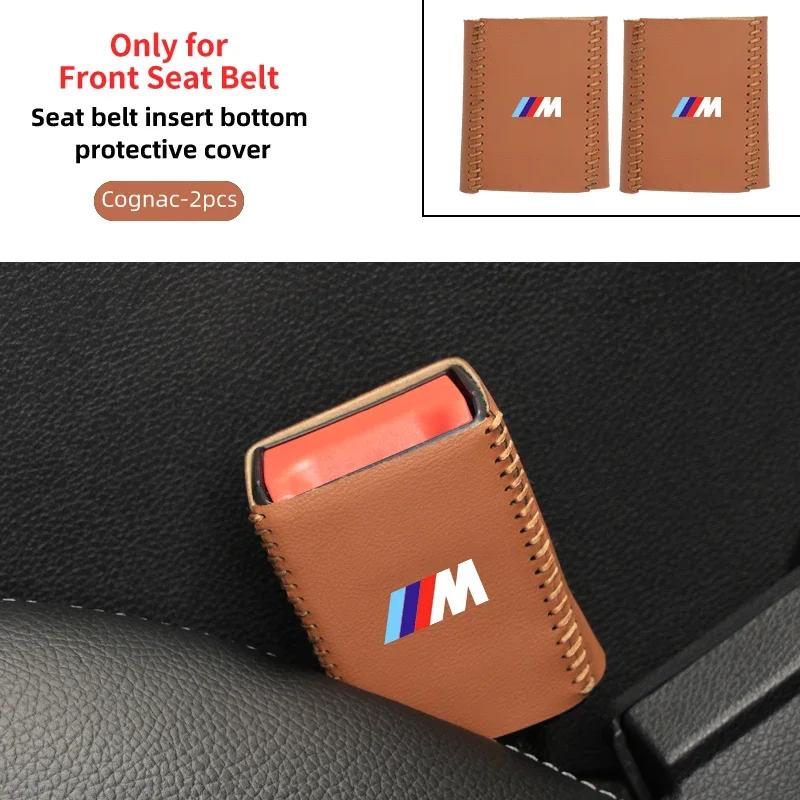 New Car Styling Leather Seat Belt Buckle Protector For BMW 1 2 3 5 7 Series X1X2X3X4X5X6G20 G30 G11 G12