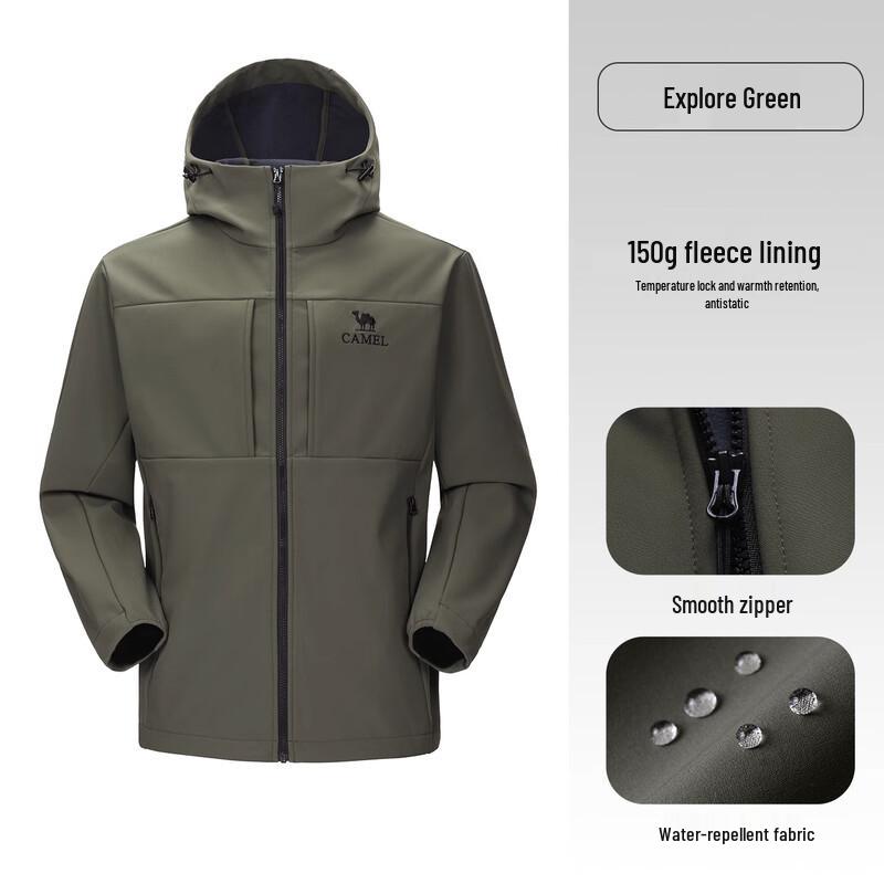 Camel Outdoor Anti-Static Softshell Jacket L