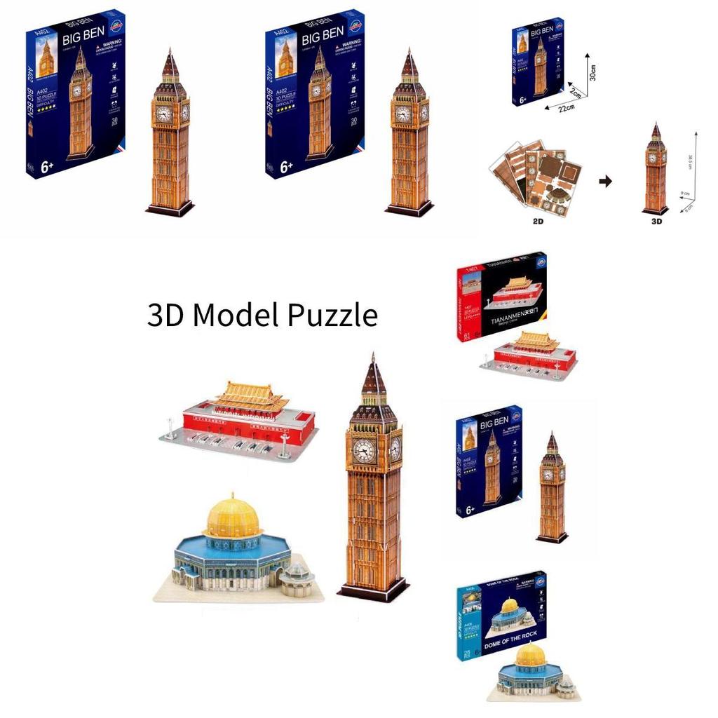 דגם פאזל תלת-ממדי של הביג בן ומסגד כיפה מוזהבת וכיכר טייאנאנמן לכיף יצירתי