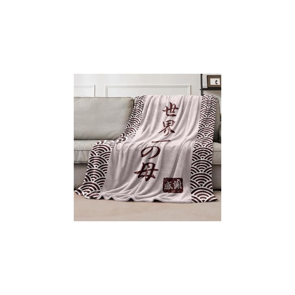 Mother's Day, Birthday Gift for Mom, Blanket, Throw, Respect for the Aged Day, Gift for Women, Mom,