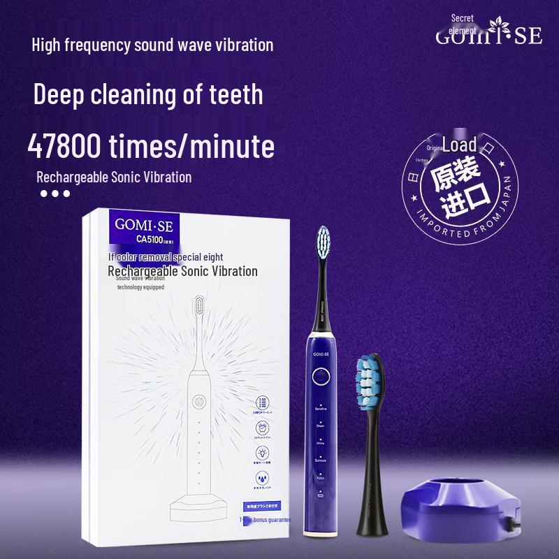 Gomi SE Rechargeable Sonic Electric Toothbrush Gift Set
