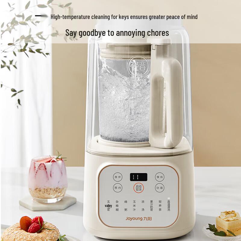 Joyoung 1.5L Low Noise Blender CN plug (adapter included)