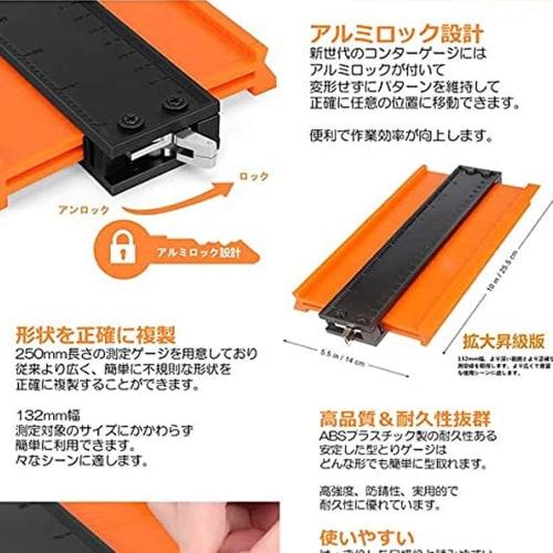 Large 250mm Contour Gauge with Self-Locking, High-Precision Curved Ruler for Copying Contours, DIY Measuring Tool, and Logo-Inspired Design