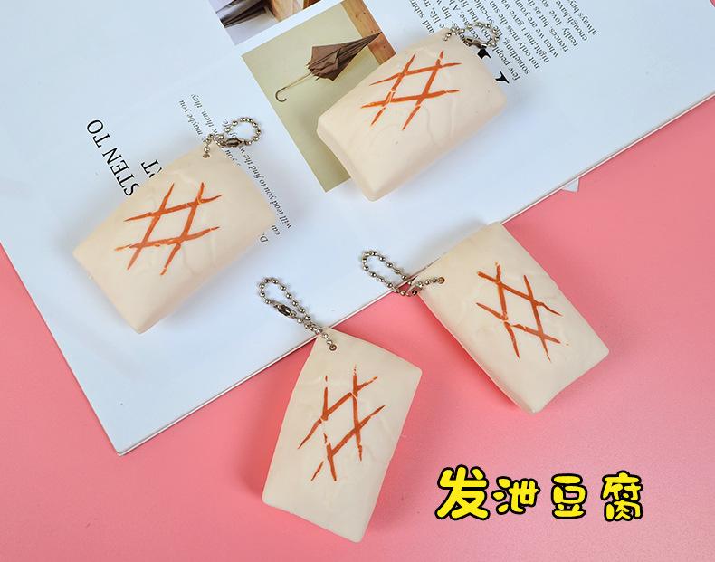 Simulated Steamed Buns Vent Tofu Slow Rebound Decompression Toy Pinch Music Vent Ball Decompression Artifact