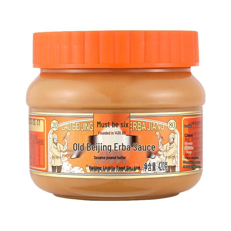 Liubiju Old Beijing Erba Sesame Peanut Paste