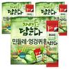 Joeun Yakcho Dandelion Thistle Pill Sticks 3 Pcs 90g