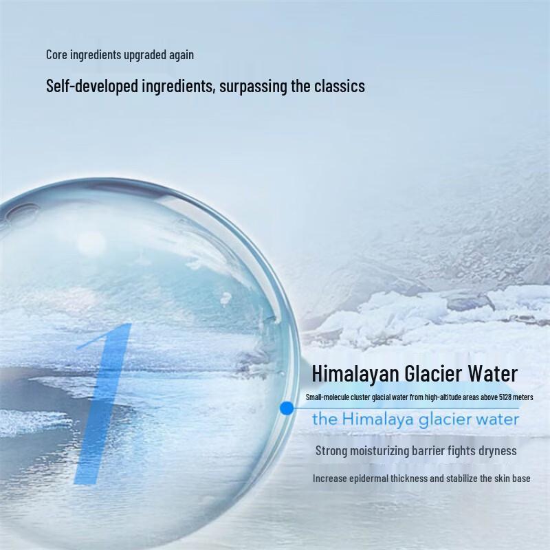 Chando Snow Region Repairing Hydrating Emulsion