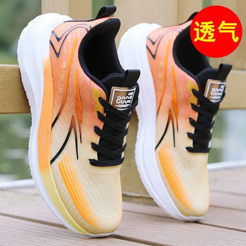 

Sweat-absorbing and deodorant summer ice silk mesh running shoes sports shoes breathable elastic student tide 39 regular code number