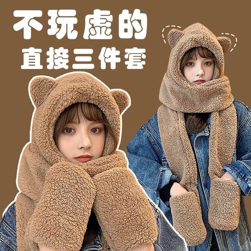 Autumn and winter bear hat, scarf, integrated gloves, plush double-layer thickened multi-functional ear protection, outdoor thermal hat