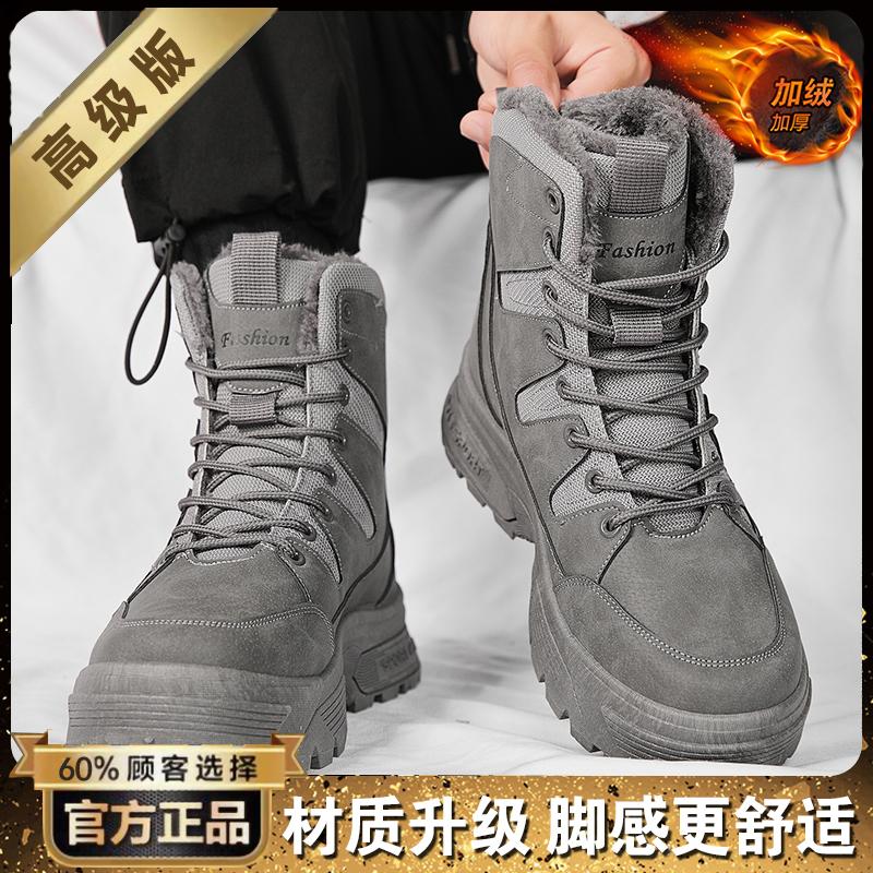 Snow boots winter high-top Martin boots fur integrated fleece thickened thermal cotton shoes