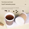 Fangcaodi Disposable Corrugated Coffee Cups, 280ml (60 Count)