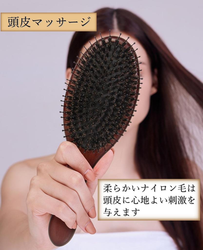 COZENTA Boar Bristle Hair Paddle Cushion Scalp Massage Brush, Brush, Brush, Shiny,