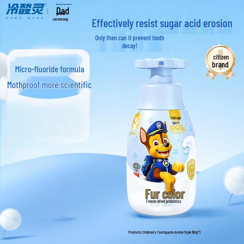 Leng Suan Ling Bei Le Le Kids Fluoride Probiotic Toothpaste