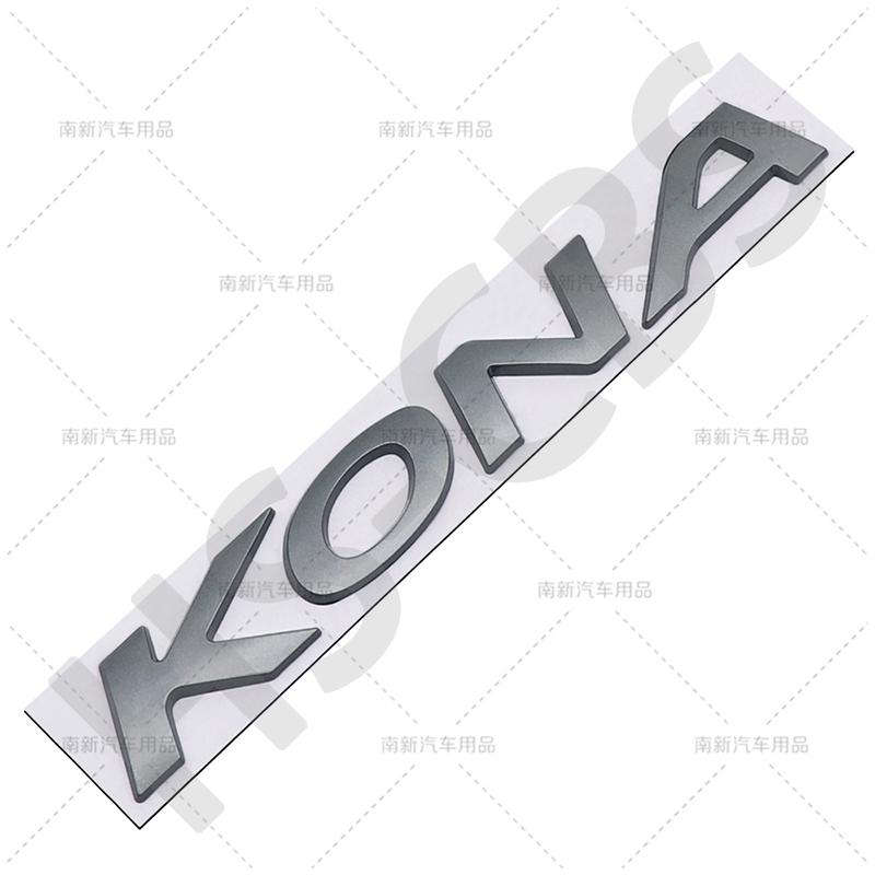 3D Chrome Metal Kona Letter Logo Rear Trunk Emblem Car Stickers Auto Fender Decals Tailgate Stickers Car Accessories Decoration