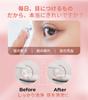Epeios Sonic Contact Lens Cleaning Compact and Portable Case,