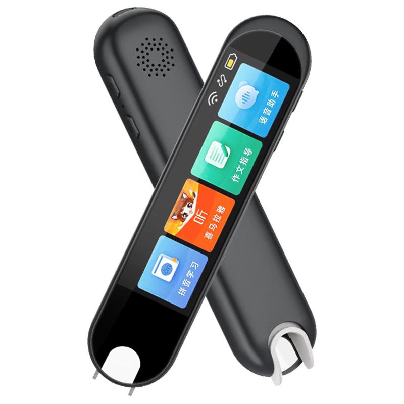 Offline Scanning and Translation Pen for Primary and Secondary School Subjects
