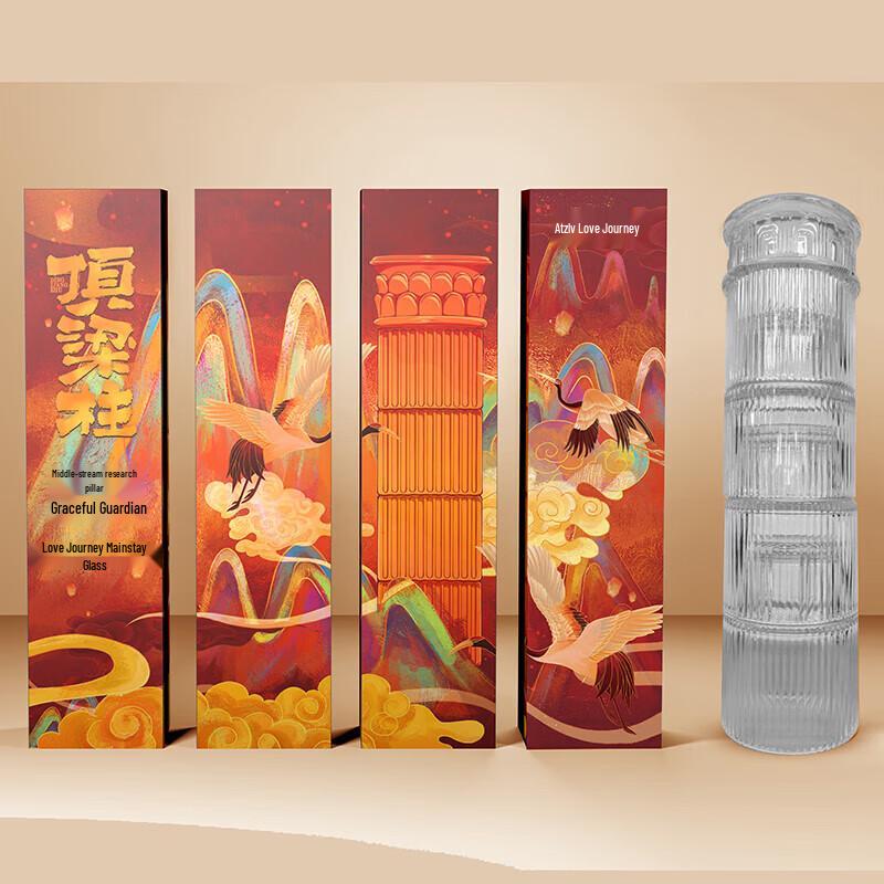 Changbaosen Set of 4 Glass Tumblers