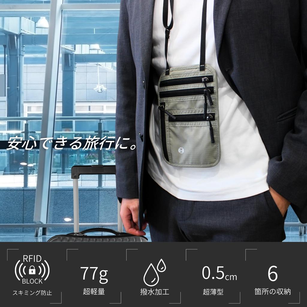 Passport Shoulder Skimming Security Passport 6 Overseas Travel [celadel] Case, Strap, Prevention, Pouch, Cover, Thin, Lightweight, Compact, Pockets,