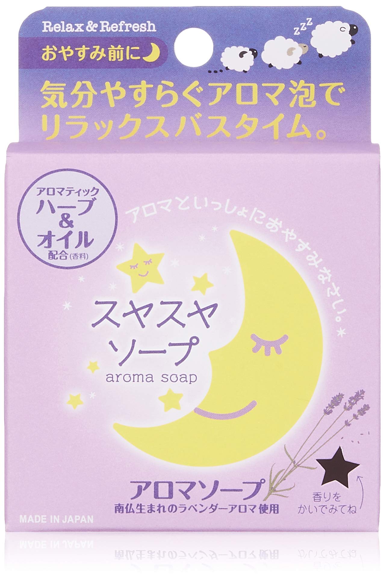 

Мыло Pelican Soap Suyasuya Soap 100 г
