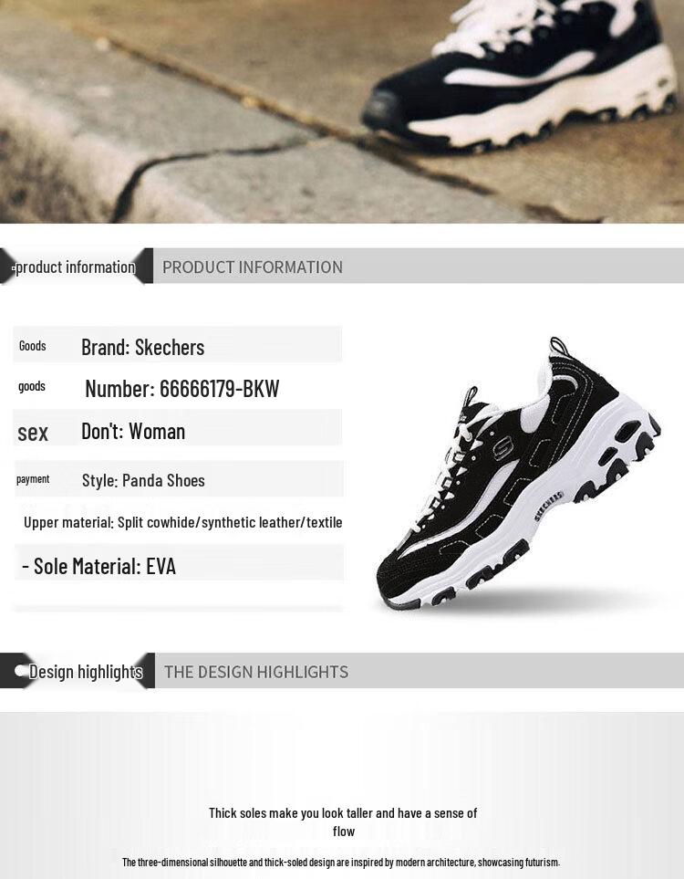 Skechers Couple Retro Panda Sports Shoes