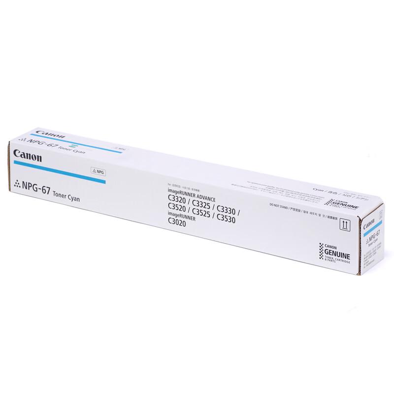 Canon NPG-67C Original Cyan Toner Cartridge