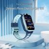 Aigo IND1 4G Kids Smartwatch with GPS (CN version)