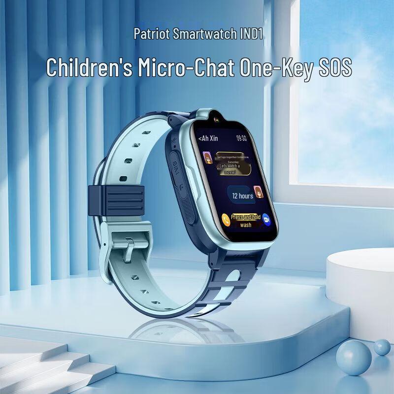 Aigo IND1 4G Kids Smartwatch with GPS (CN version)