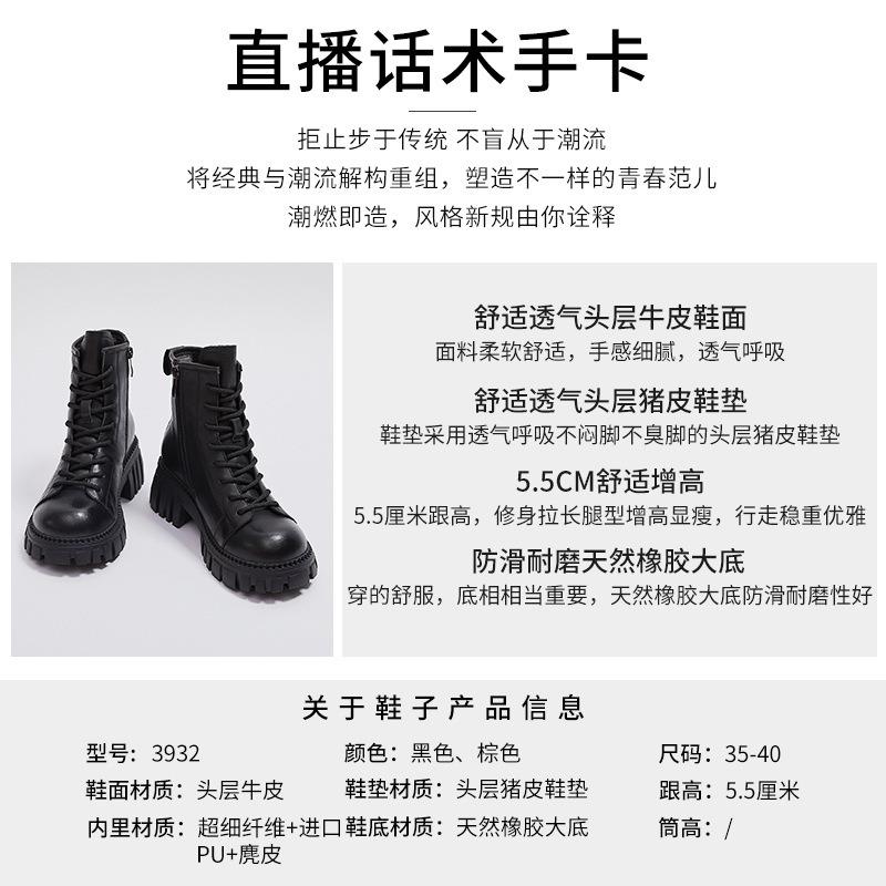 First Layer Cowhide Martin Boots Women's Autumn New Retro Boots Women's Casual Platform Short Boots