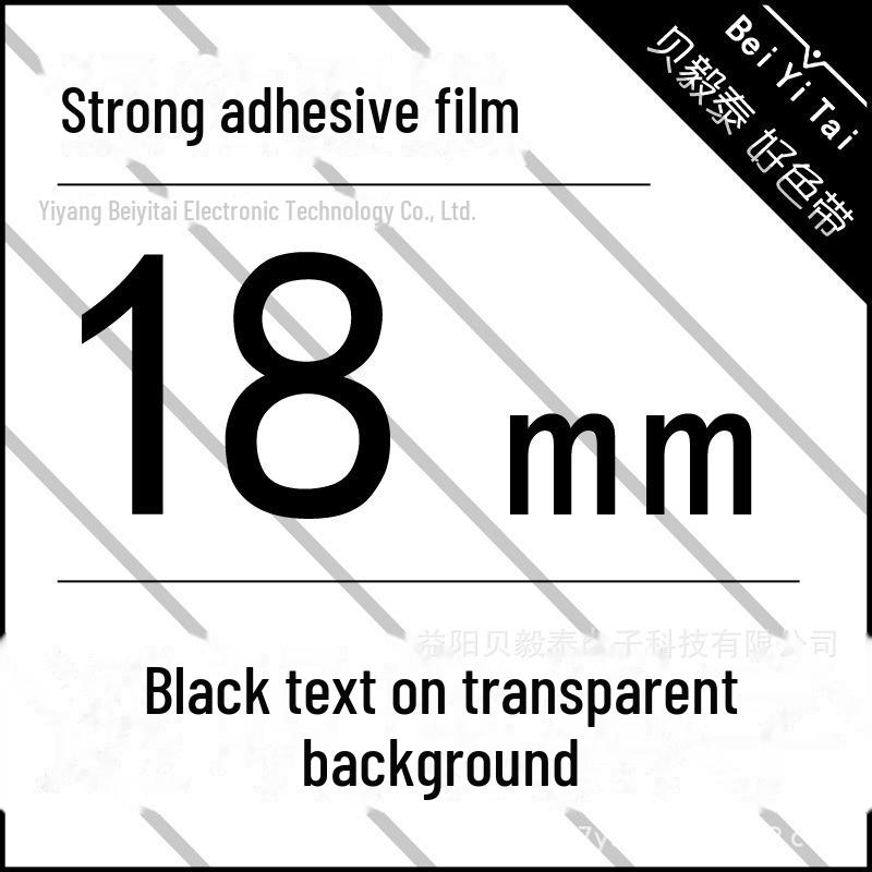 Panglici de etichete compatibile pentru aparatele Brother - fundal alb sau galben cu text negru, dimensiuni 9-36 mm, TZe-631/231