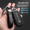 Mercedes High-End Schlüsselhülle für E300L, C260L, GLC, A200L, GLB, GLE
