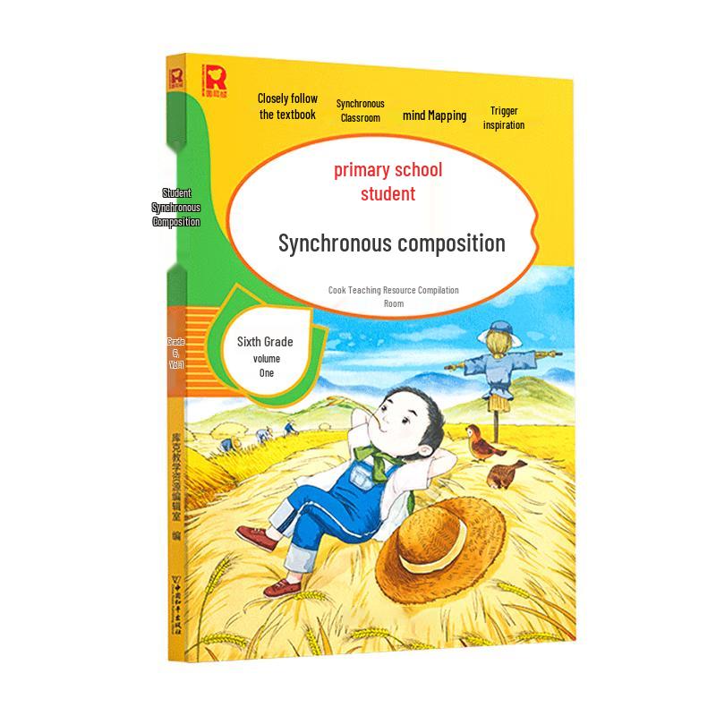 Primary Student Learning & Development Collection