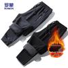 ROMON Men's Winter Fleece-Lined Straight-Leg Casual Trousers
