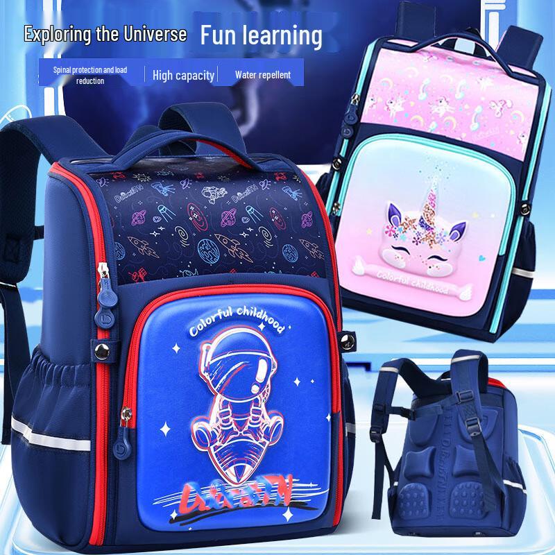 Mi Ling Kids Ergonomic School Backpack Large