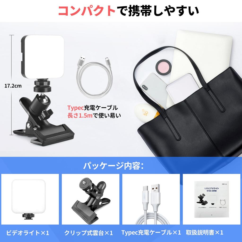 Hemmotop LED Light for Photography and Video Lighting, with Clip-on Head, 81 LEDs, Compact, Rechargeable, 3000mAh, 2500K-9000K, Ra95+, Dimmable, Maxim