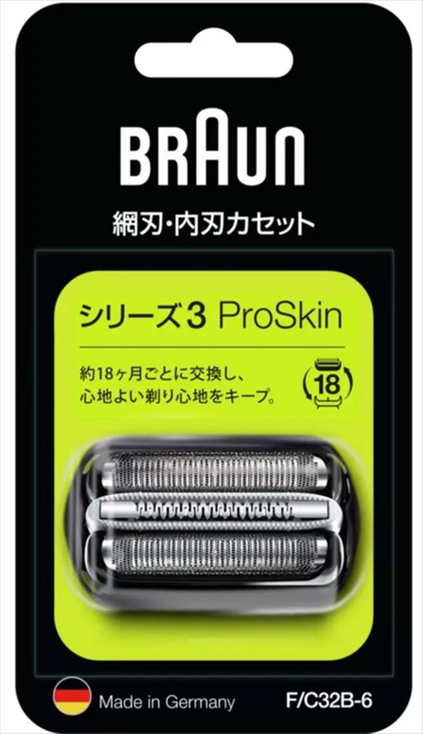 

Braun Shaver Series 3 Net Blade Integrated Cassette Black [Оригинальный продукт] Лезвие/внутренняя часть F/C32B-6 F/C32B-6 чёрный