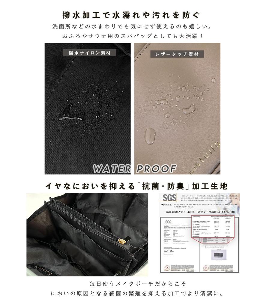 Cosmetic Large Water 11 Choice of Pouch, Capacity, Self-standing, Repellent, Antibacterial, Deodorizing, Pockets, Materials, Nylon, PU, Travel,