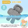 Innokids Stroller Warm and Reversible Stroller Baby Child Seat 3D Mesh 3D Suitable for All Baby Fully Washable Seat, Fluffy, Cushion, Mat, Cushion,