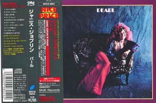 

CD JANIS JOPLIN - Pearl SRCS9804PROMO SME Records 2000 Japan ObiRock Used