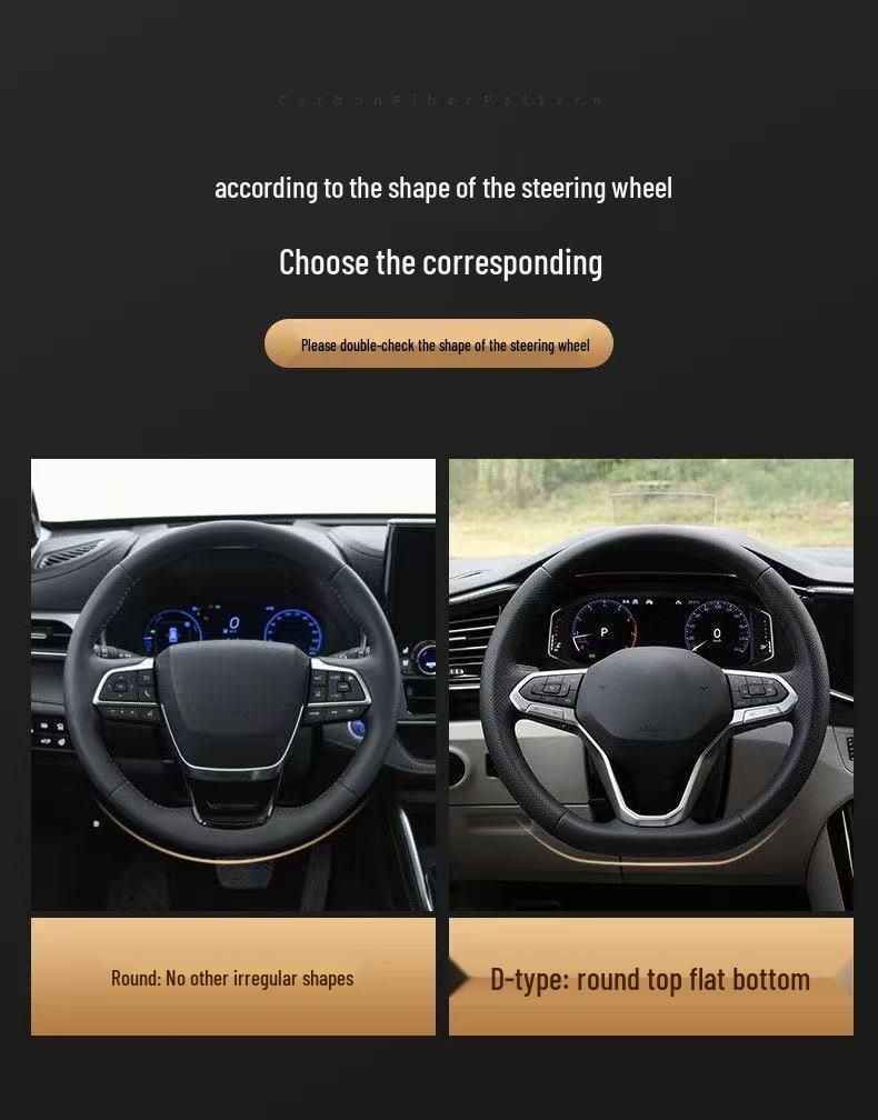 Genuine Leather & Suede Carbon Fiber Steering Wheel Cover for Hongqi H5/H9/EQM5/H7/EHS9