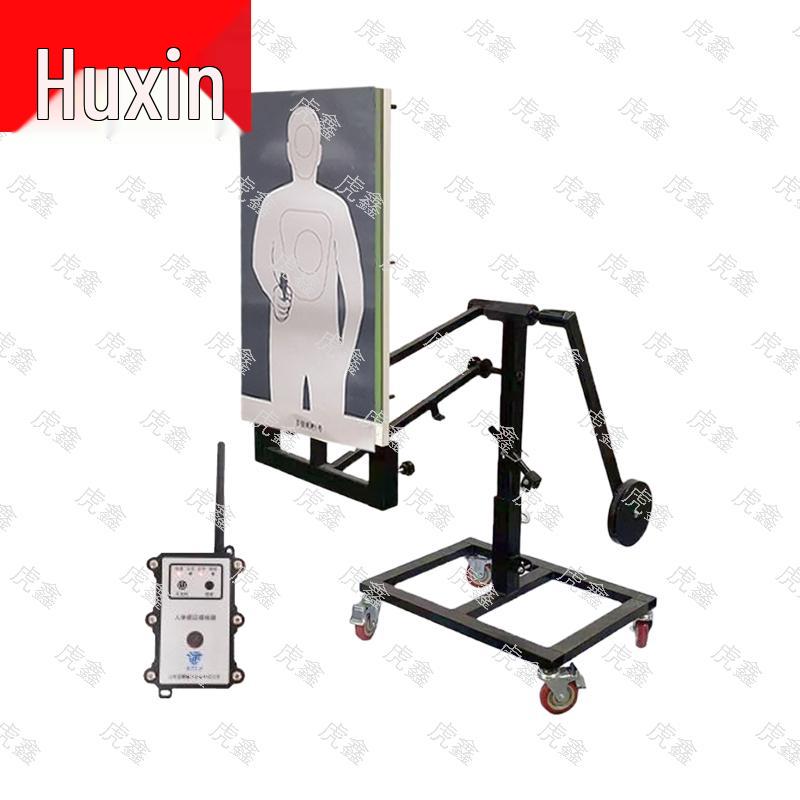Huxin Professional Shooting Training Systems & Targets