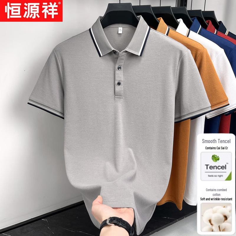 Hengyuanxiang Men s Solid Color Polo T-shirt M