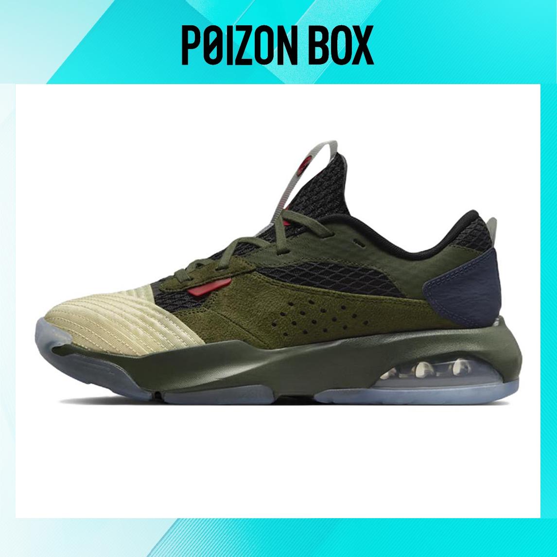 

Naruto x Jordan Air 200E SP Carbon Green